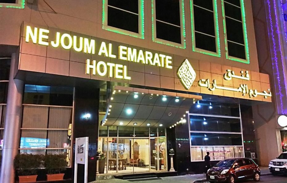Nejoum Al Emarate Hotel