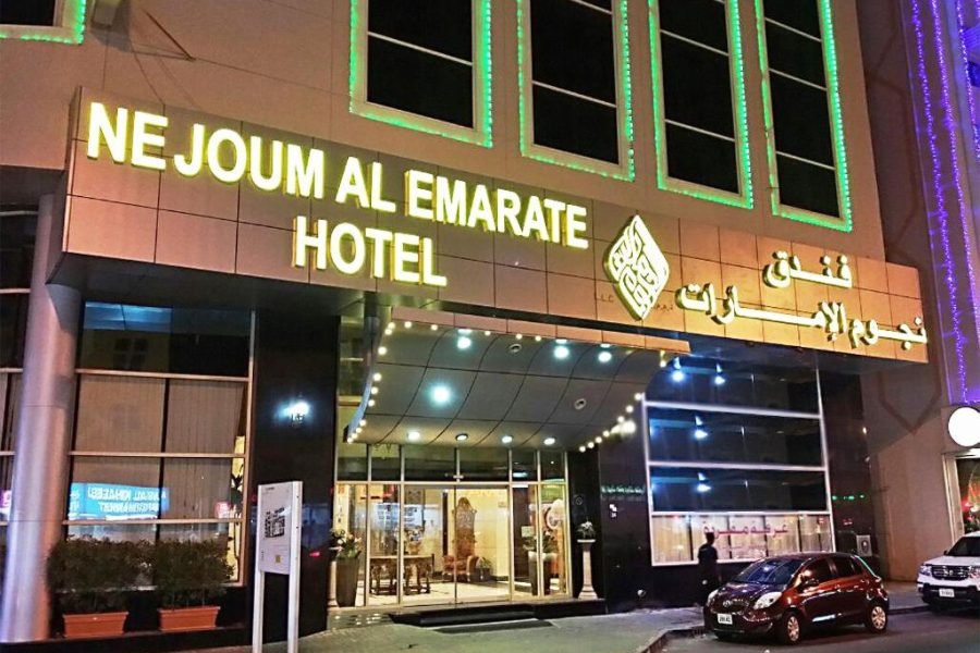 Nejoum Al Emarate Hotel